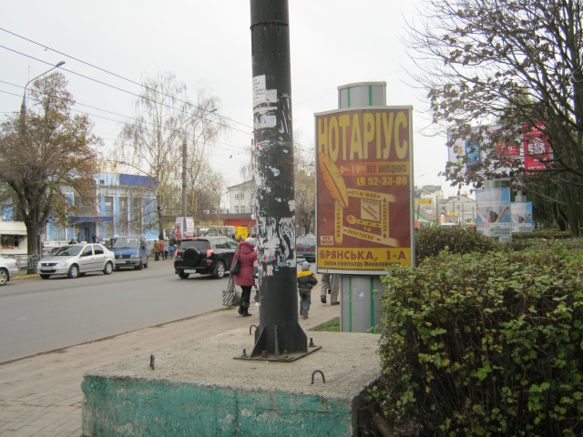 Сітілайт 1.2x1.8,  вул. Головна,162
