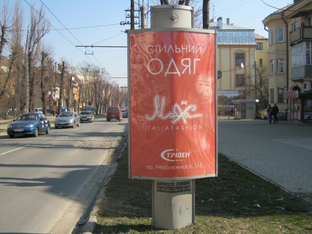 Сітілайт 1.2x1.8,  Садова,5