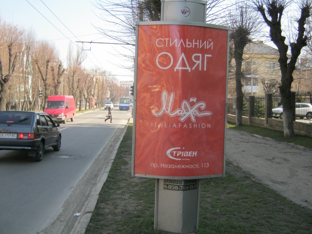 Сітілайт 1.2x1.8,  Садова, 3-А