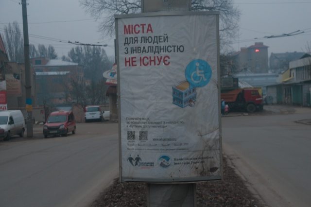 Сітілайт 1.2x1.8,  Проспект Незалежності, 83-87 ( на розділовій смузі)