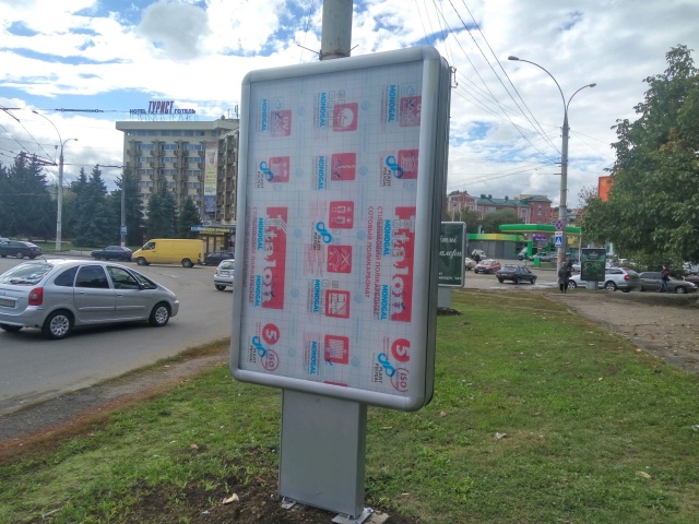 Сітілайт 1.2x1.8,  проспект Незалежності, 96